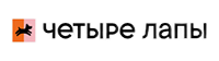 Четыре Лапы