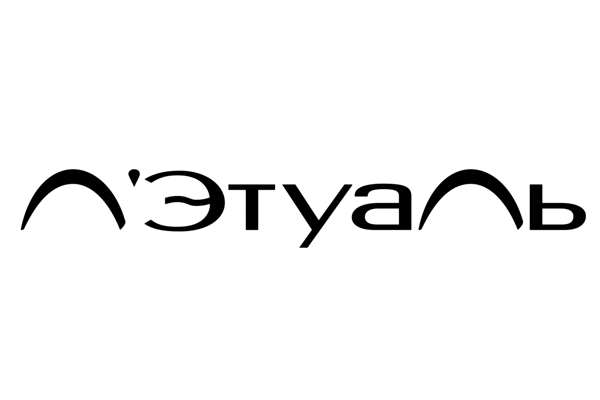 Летуаль